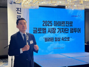 `새로운 100년` 첫 발 하이트진로, 필리핀 일상 공략 나선다